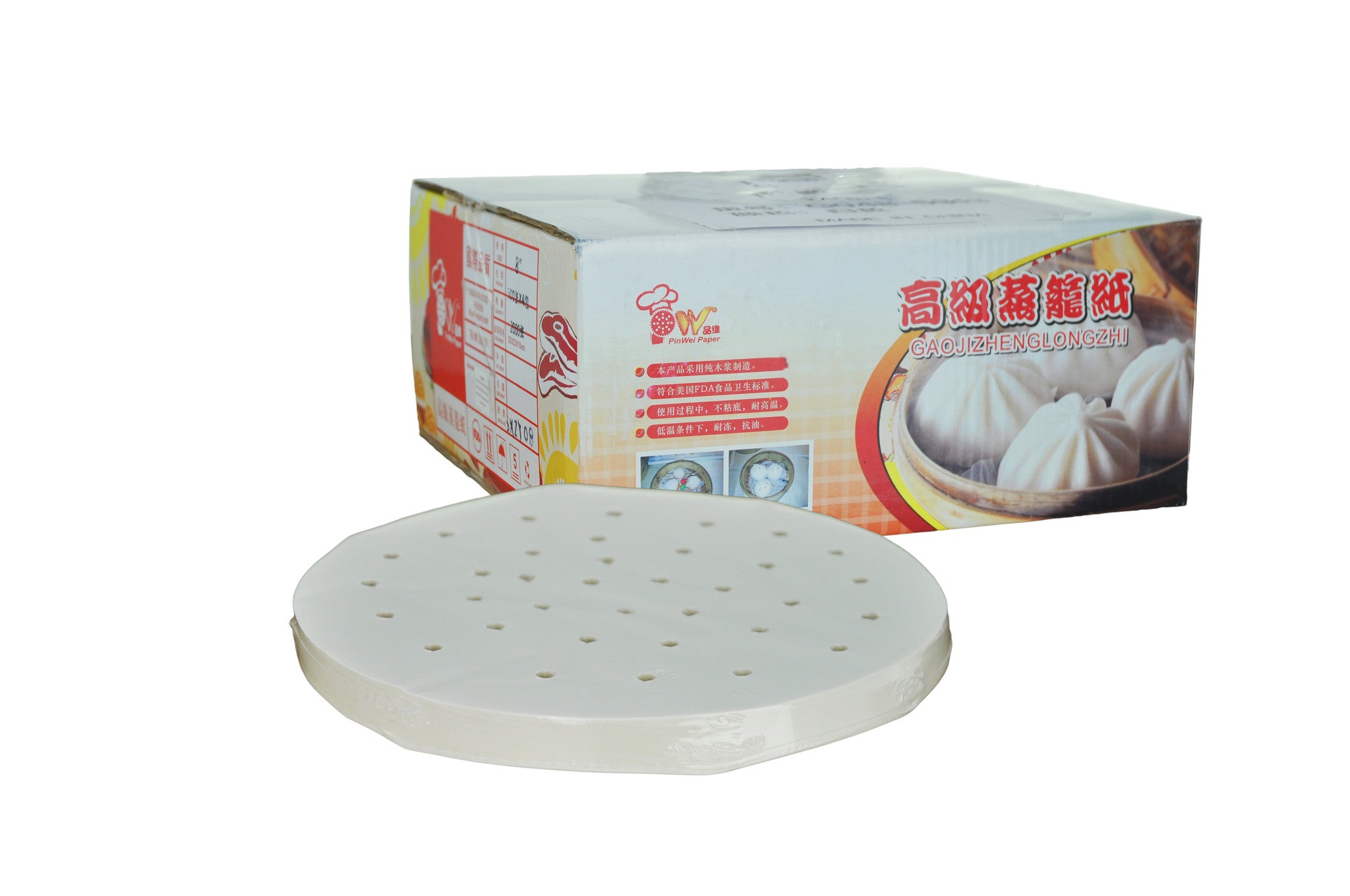 8" Perforated Non-Stick Steamer Liner for Dim Sum,  - eKitchenary