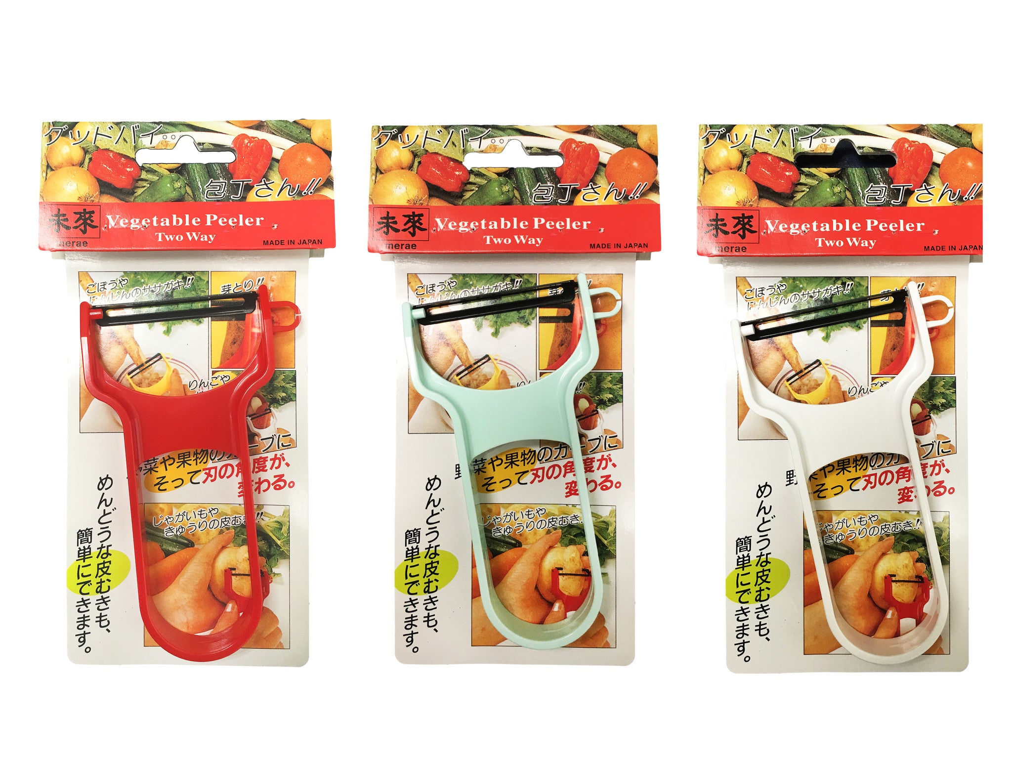 Japanese Vegetable Swivel Peelers, Kitchen Tools - eKitchenary